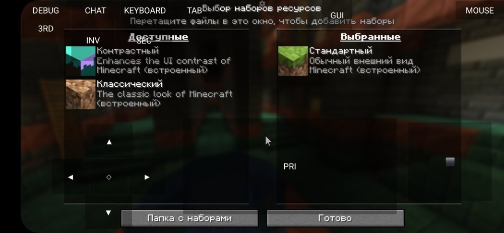 Screenshot_20260114_105725_PojavLauncher (Minecraft Java Edition for Android).jpg