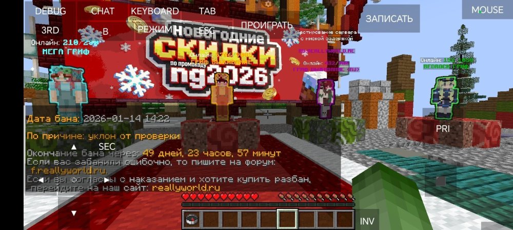 Screenshot_20260114_162536_git_artdeell_mojo_MainActivity.thumb.jpg.e33e118a9d3fc317b353458796634dc9.jpg