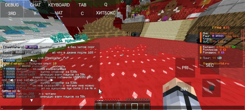 Screenshot_20260114_163309_PojavLauncher (Minecraft Java Edition for Android).jpg
