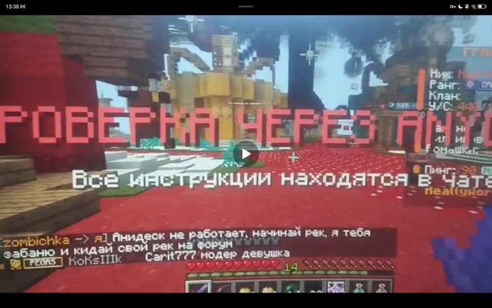 Screenshot_20260115_133814_org_telegram_messenger_LaunchActivity.jpg