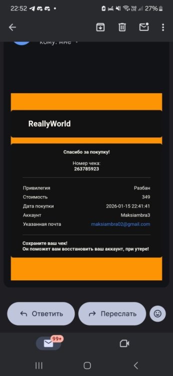 Screenshot_20260115_225225_Gmail.jpg