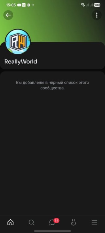 Screenshot_20260116_150527_VK.jpg