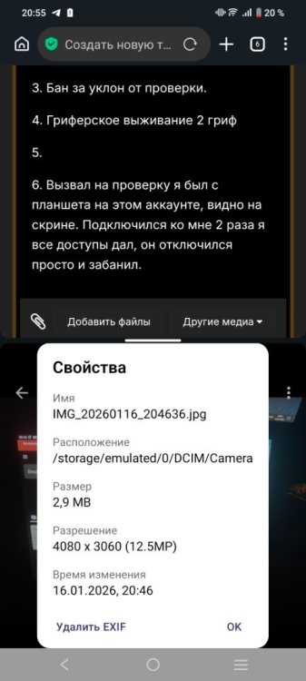 Screenshot_20260116_205545.jpg