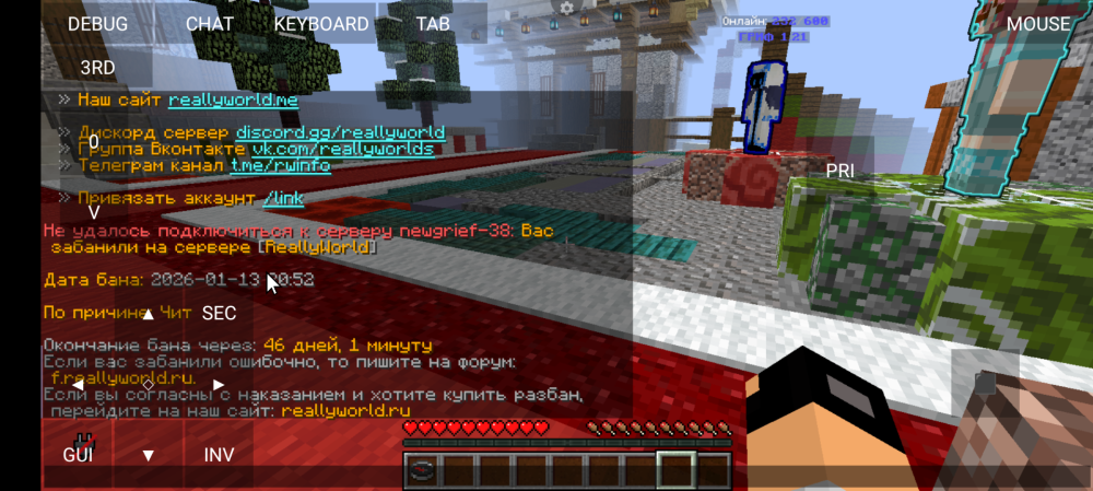 Screenshot_20260117-205054.thumb.png.f4571e11d55db8b43b1f2cc7ee331b42.png