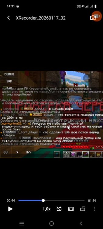 Screenshot_20260117_143127.thumb.jpg.f72b02cbabaf961d7ae79918083debb6.jpg