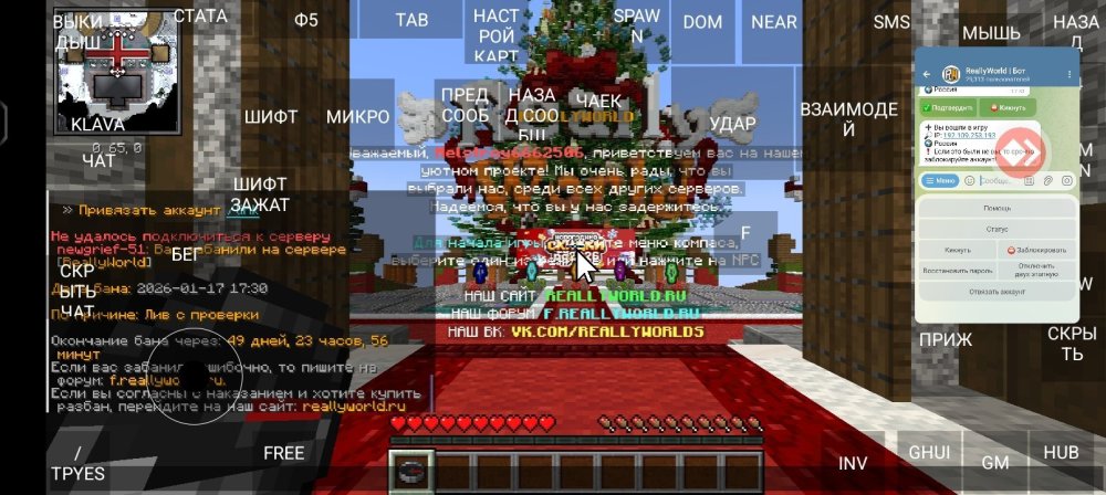 Screenshot_20260117_173422_net_kdt.pojavlaunch.debug.thumb.jpg.8cac18826b8000fa57cdd94f485fb738.jpg