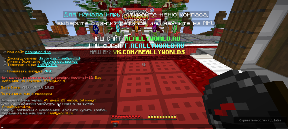 Screenshot_20260118-183601.thumb.png.d7144ed7c256591f8c816fbc27bee2dc.png
