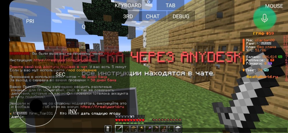 Screenshot_20260119_094357_PojavLauncher(MinecraftJavaEditionforAndroid).thumb.jpg.cfb1e457d7c1f939c6e5bfa6b3054079.jpg