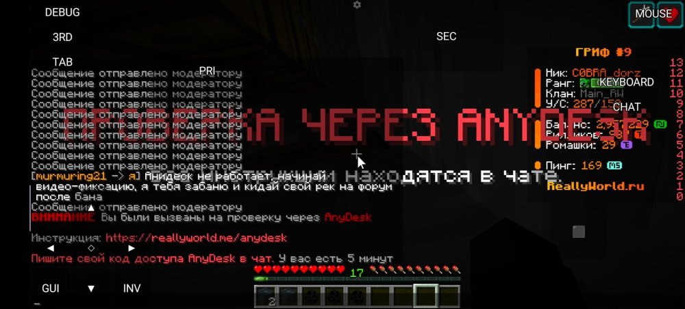 Screenshot_20260119_171816.thumb.jpg.59b682b25834a778f96a52c759956605.jpg