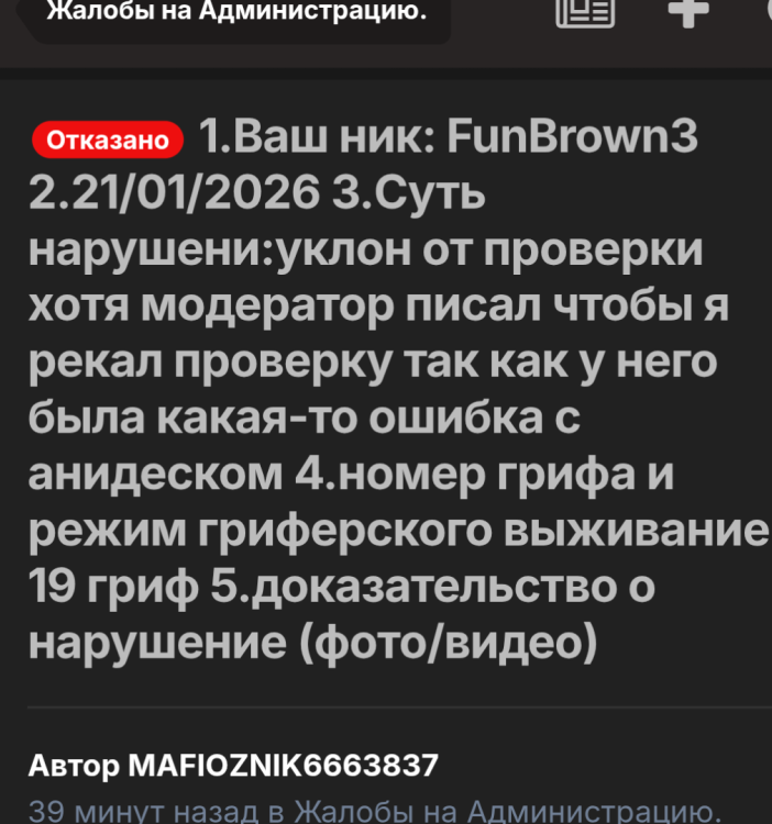 Screenshot_20260121-225310.png