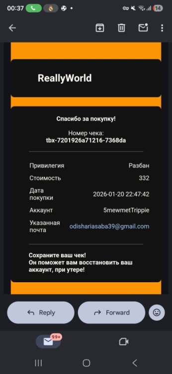 Screenshot_20260121_003726_Gmail.thumb.jpg.78b45253e27b00aef5733c62124031ec.jpg