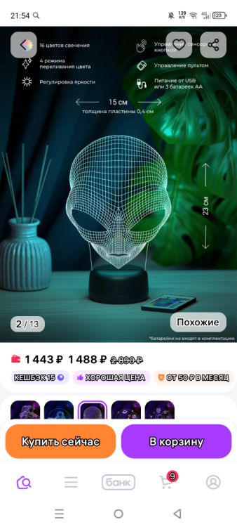 Screenshot_20260122-215428.png