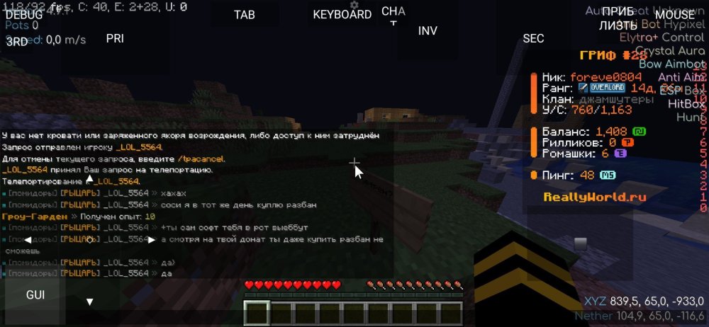 Screenshot_20260122_022126_PojavLauncher (Minecraft Java Edition for Android).jpg