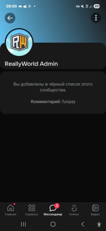 Screenshot_20260123_090034_VK.jpg