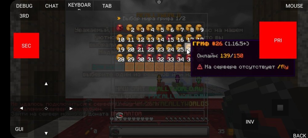 Screenshot_20260123_191406_MojoLauncher (Minecraft Java Edition for Android).jpg