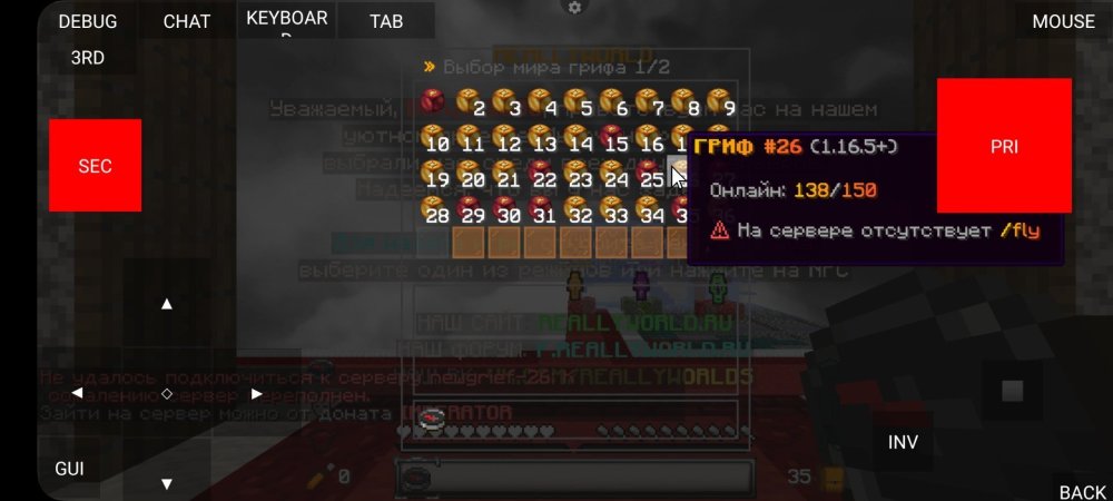 Screenshot_20260123_191628_MojoLauncher (Minecraft Java Edition for Android).jpg