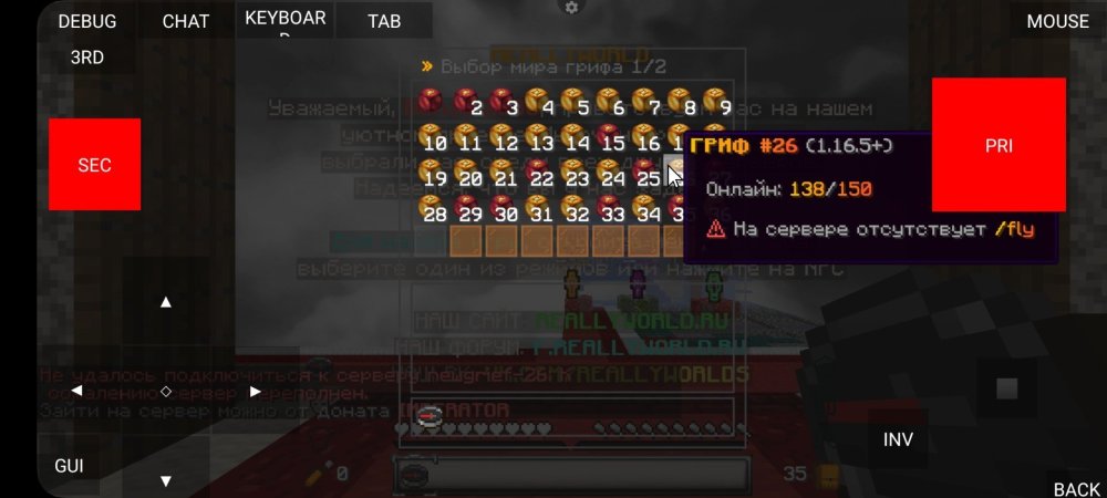 Screenshot_20260123_191639_MojoLauncher (Minecraft Java Edition for Android).jpg