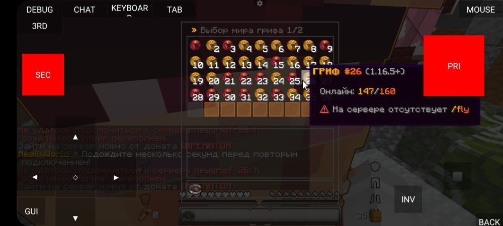 Screenshot_20260123_191831_MojoLauncher (Minecraft Java Edition for Android).jpg