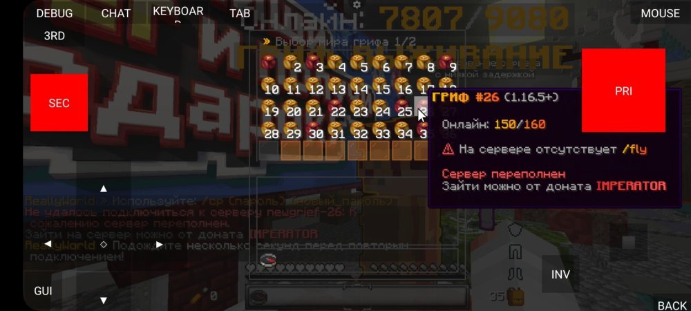 Screenshot_20260123_191958_MojoLauncher (Minecraft Java Edition for Android).jpg