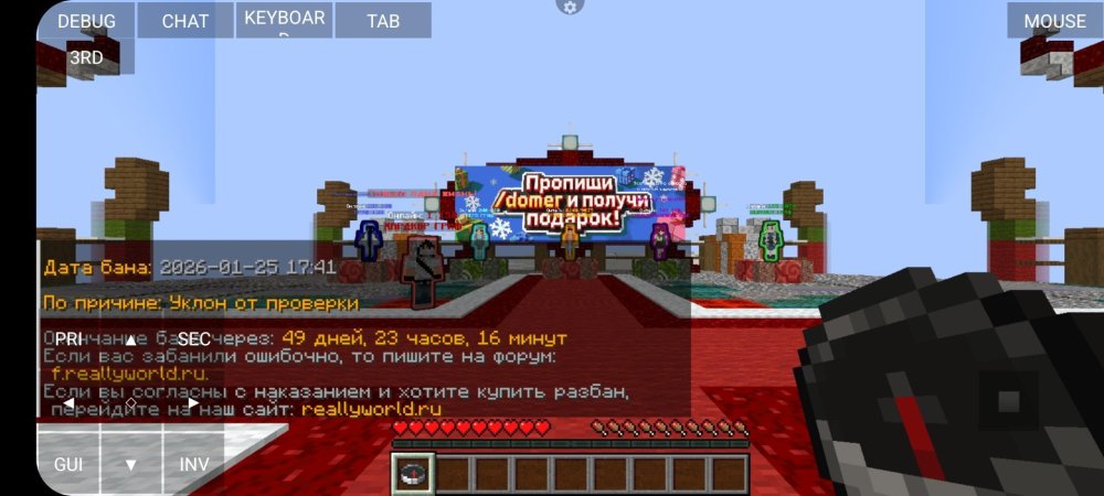 Screenshot_20260125-182509_PojavLauncher (Minecraft Java Edition for Android).jpg