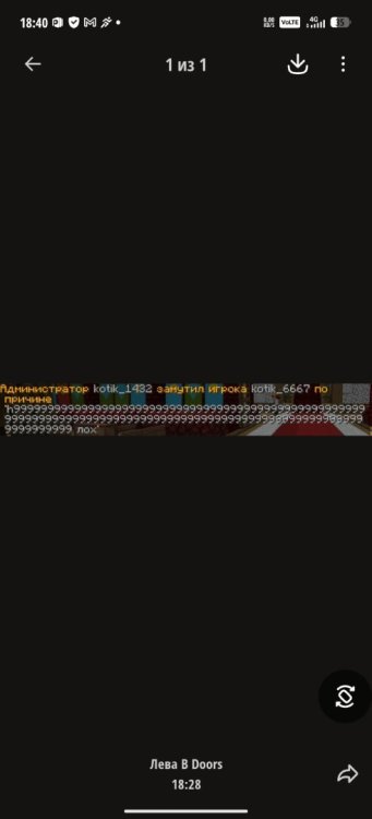 Screenshot_20260125-184055.thumb.jpg.f3e1593697d24f87b385e594b8240597.jpg