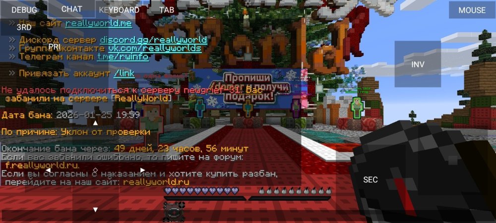 Screenshot_20260125_220333_PojavLauncher(MinecraftJavaEditionforAndroid).thumb.jpg.8b7ddcf71241bfd78f4afd32f78a5623.jpg