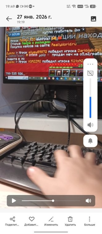 Screenshot_20260127-194930.thumb.jpg.07c622e385996b57cbae92a40c466707.jpg