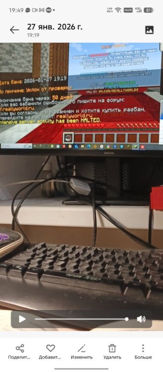 Screenshot_20260127-194955.jpg