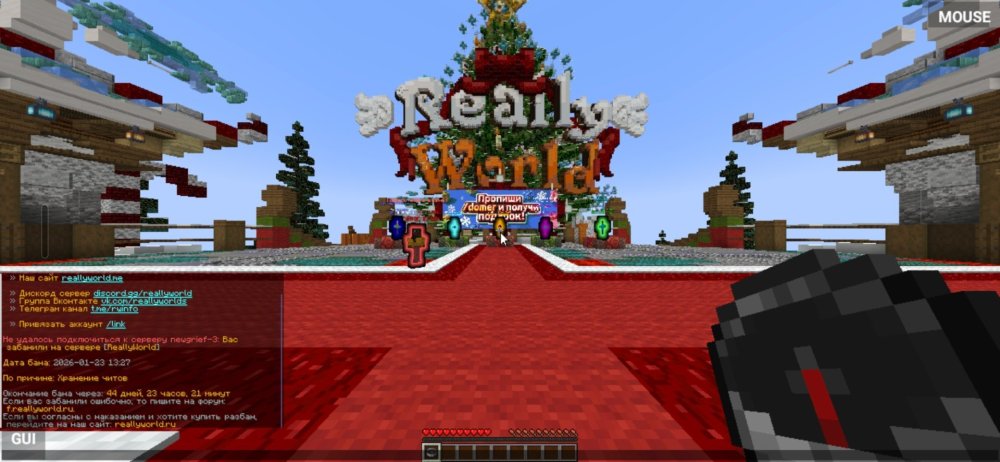 Screenshot_20260128_160655_PojavLauncher(MinecraftJavaEditionforAndroid).thumb.jpg.d3059db77b68cc2a02827734390ae7dc.jpg