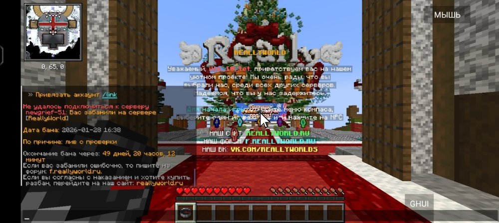Screenshot_20260128_202528_net_kdt.pojavlaunch.debug.thumb.jpg.b5b2b6509ce282b95fdf499c125e3ecf.jpg