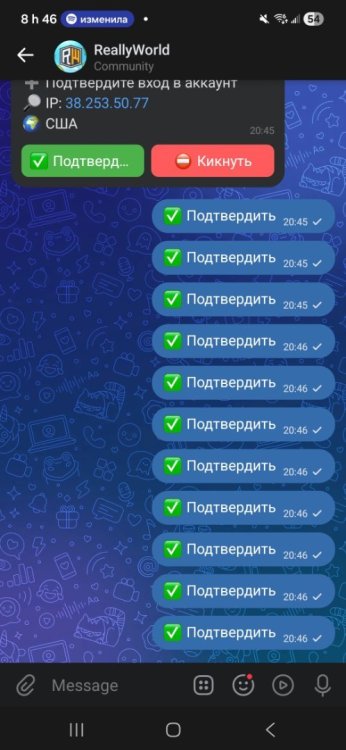 Screenshot_20260128_204620_VK.jpg