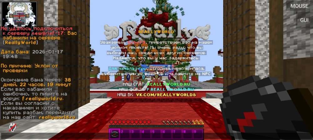 Screenshot_20260128_222922_PojavLauncher(MinecraftJavaEditionforAndroid).thumb.jpg.87346088e8132f3f837a93fed69fcede.jpg