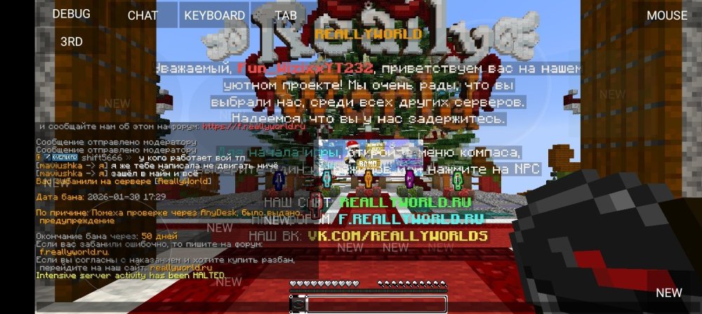 Screenshot_20260130-172939.jpg