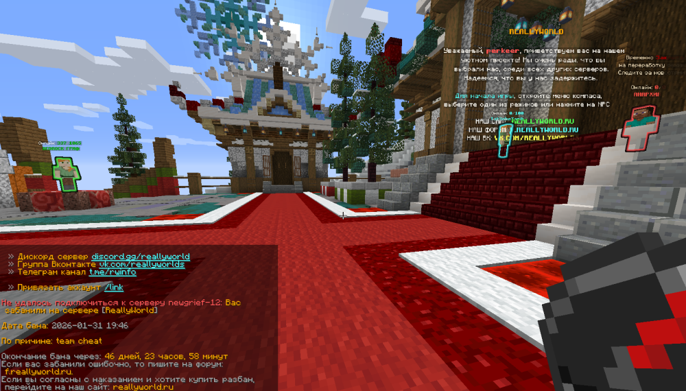 Screenshot_23.png