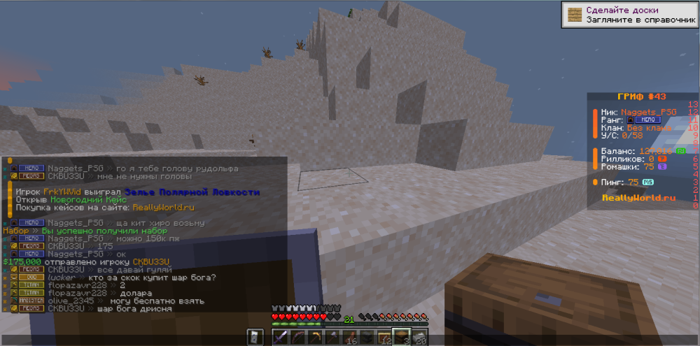 Screenshot_23.png