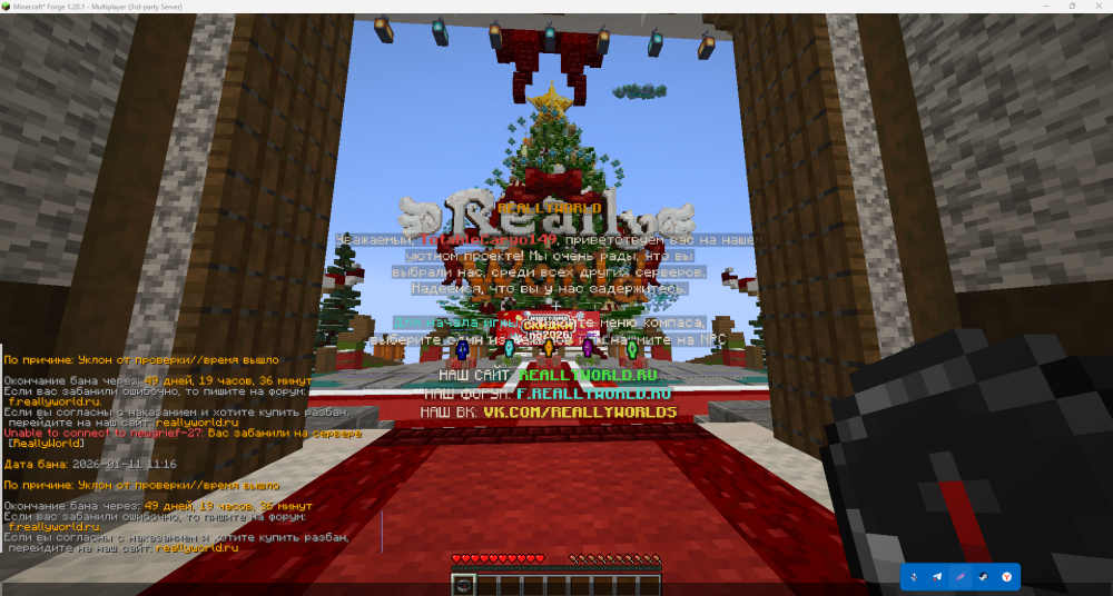 Screenshot_3.png