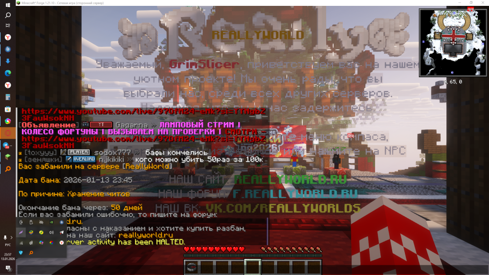 Screenshot_3.png