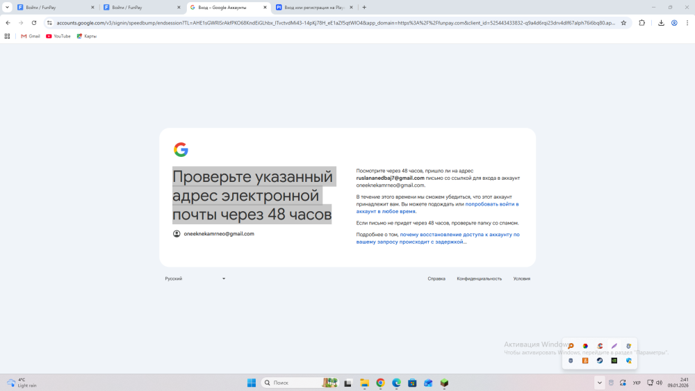 Screenshot_3.thumb.png.b70598856eb35358df8ddf5b74f43a15.png