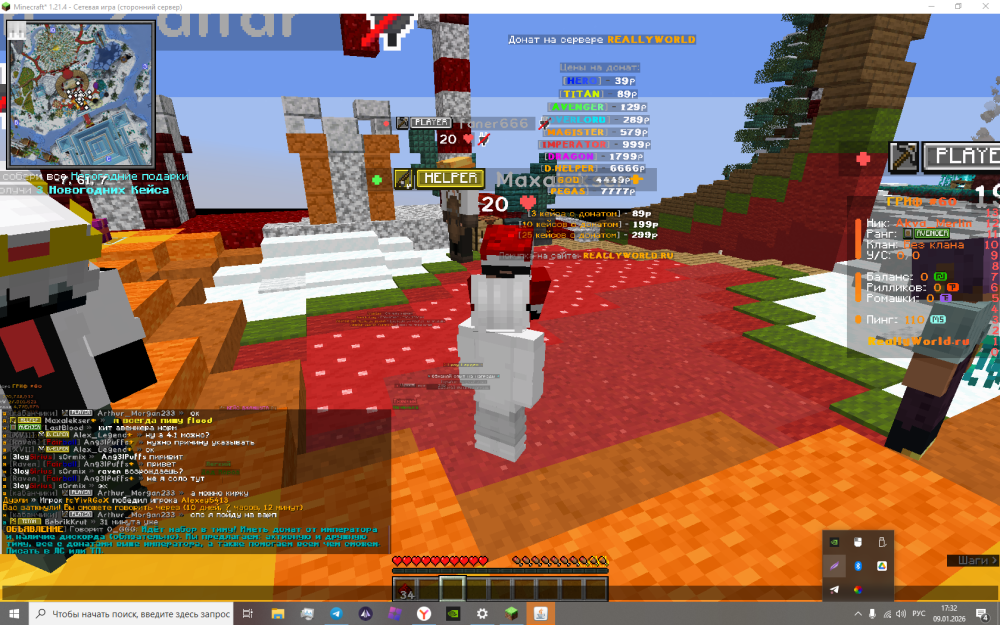 Screenshot_545.png