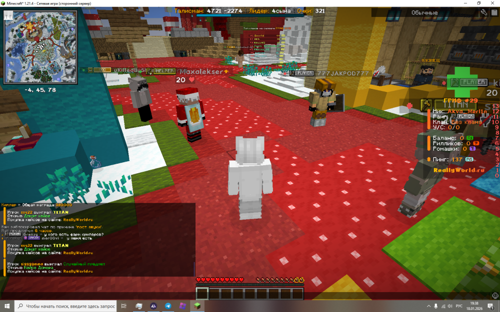 Screenshot_572.png