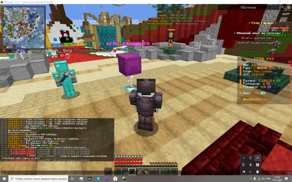 Screenshot_598.png