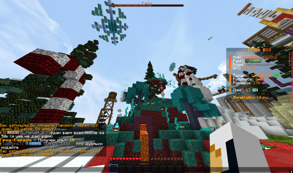 Screenshot_72.png