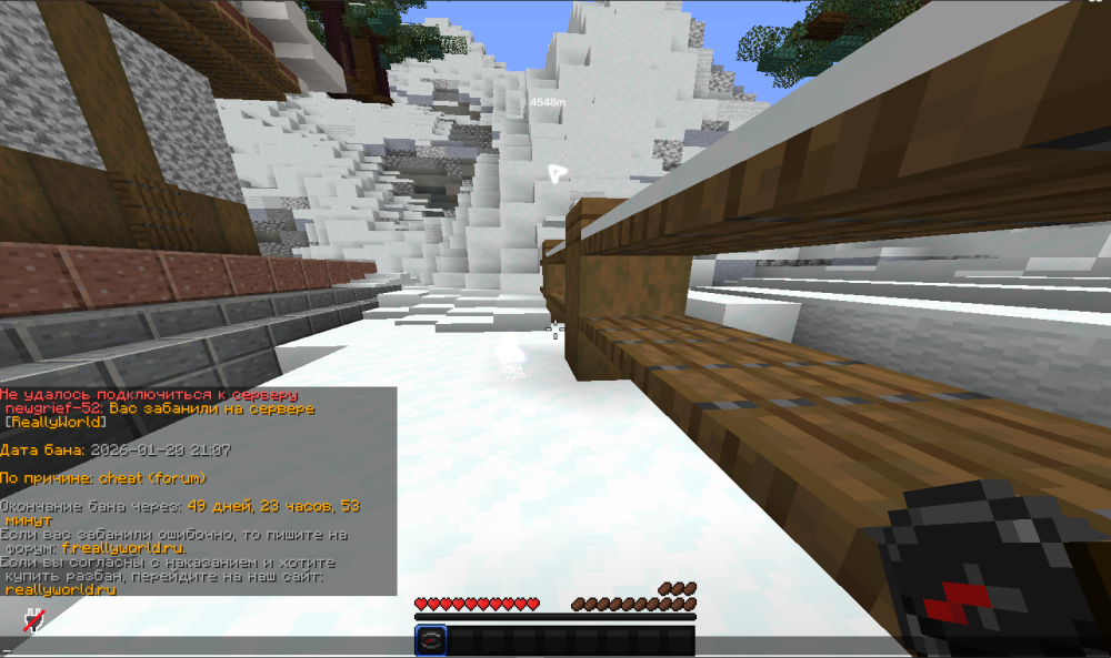 Screenshot_73.png
