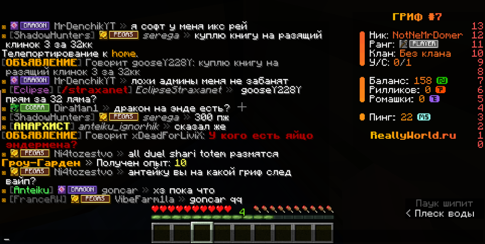 изображение_2026-01-10_225032955.png