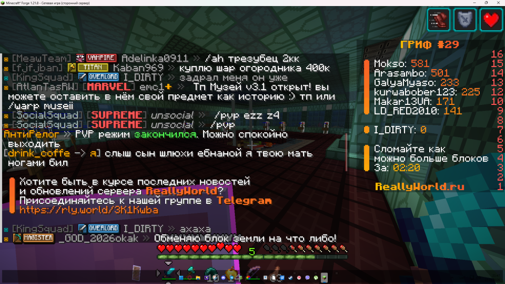зображення_2026-01-23_215201998.png