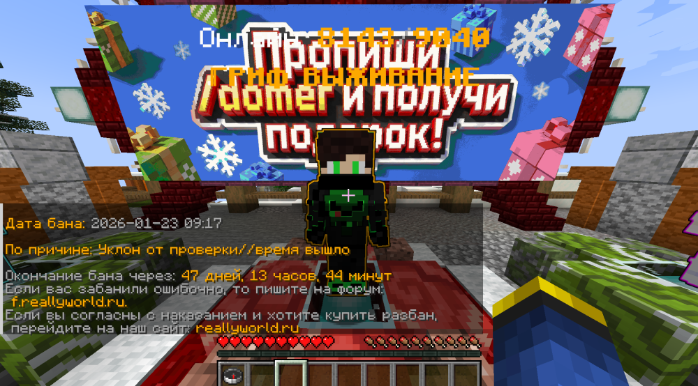 зображення_2026-01-25_183327620.png