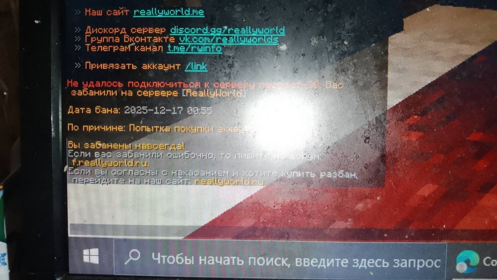 изображение_viber_2026-01-05_16-23-35-187.jpg
