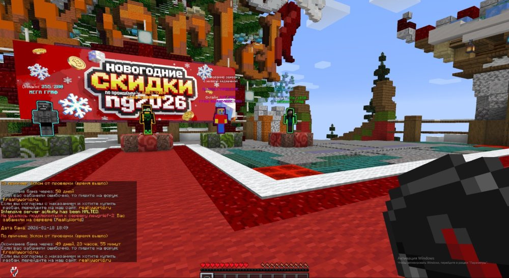 bandicam 2026-01-18 18-57-21-762.jpg
