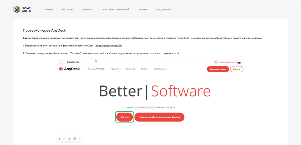 browser_Mrjrb7aL4S.png