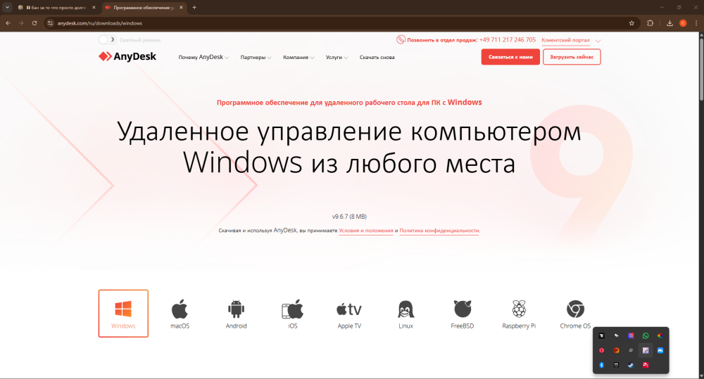 capture_260112_150503.png